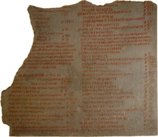Максимальные цены Диоклециана, фрагмент в Музее Берлина