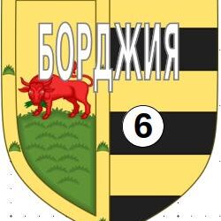 Шифр Борджия — Тайны Борджия 6