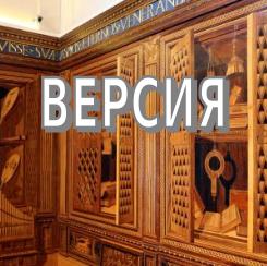Кабинет для сына, часть2